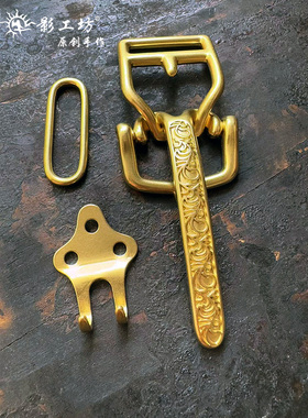 Littleton利特尔顿骑兵皮带扣 环保纯黄铜扣 经典骑兵扣,弓射手皮