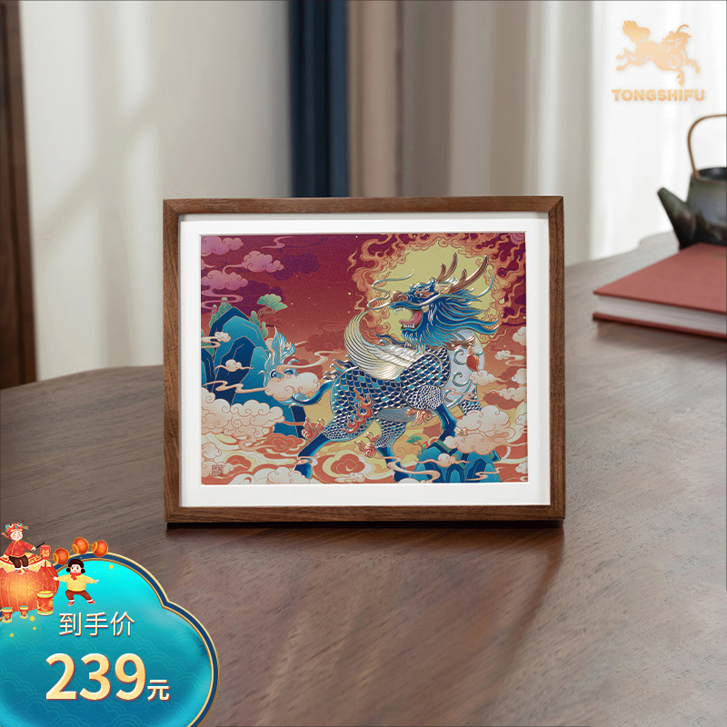 铜师傅铜雕画《麒麟呈祥(桌面)