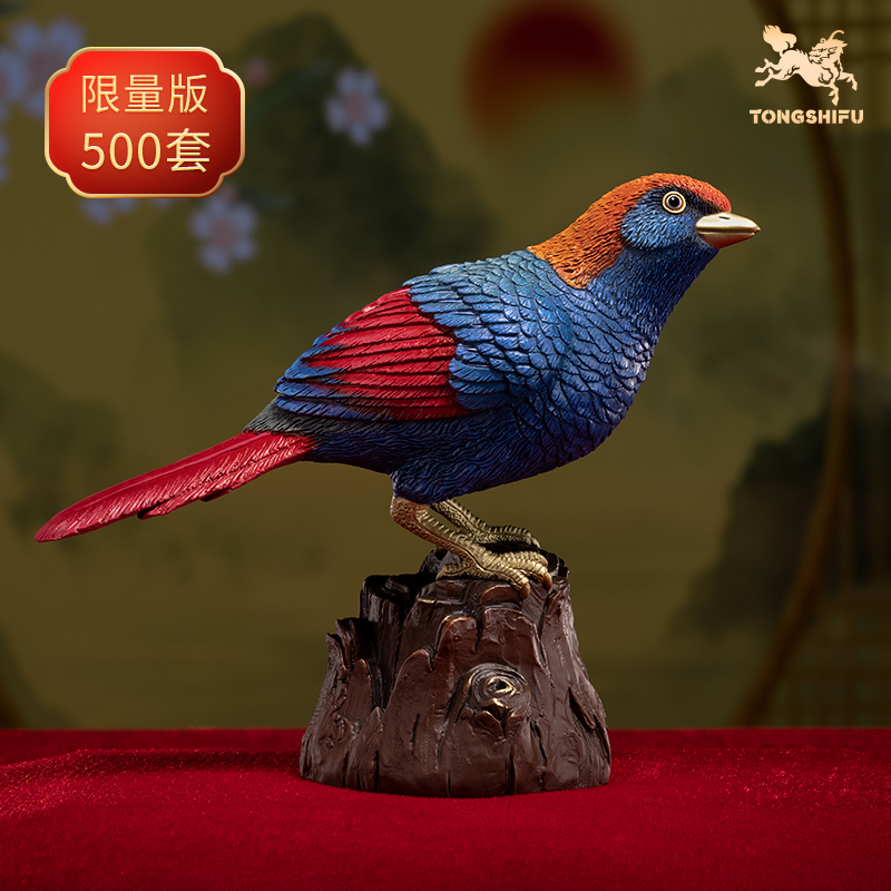 全铜摆件铜师傅百鸟集之红翅噪鹛