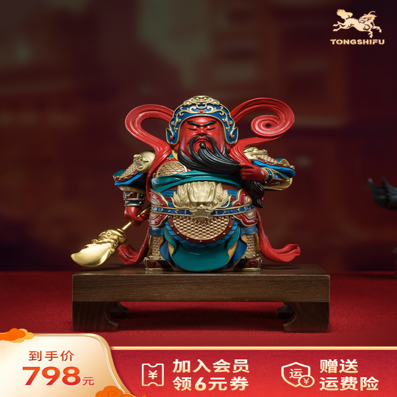 铜师傅 铜摆件《关帝吉祥》佛像桌面客厅办公桌家居工艺品摆件