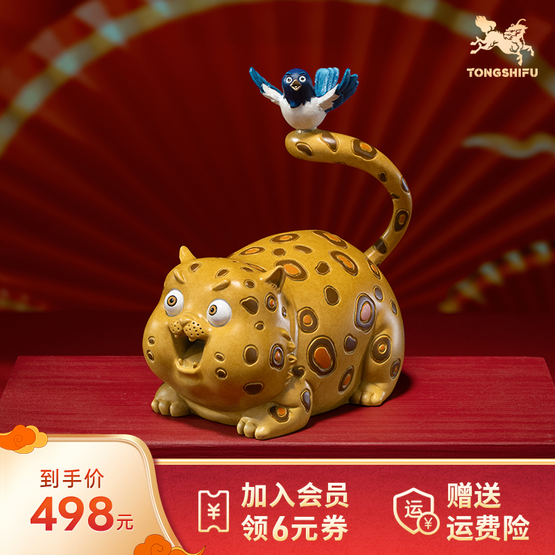 铜师傅铜摆件《喜报连连》桌面