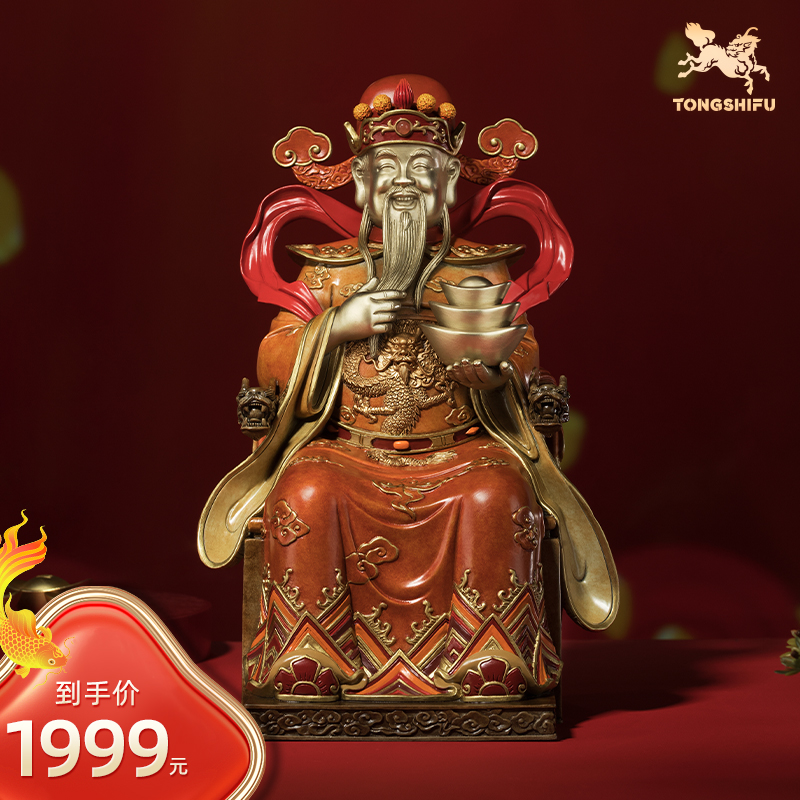 铜师傅铜摆件《坐享财源》客厅