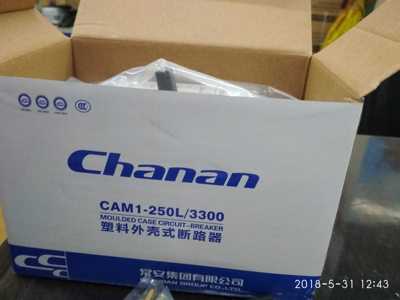 常安断路器CAMH-125-100A-3P  60A  80A 100A 125A