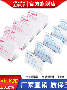 正品S50原装IC卡原装IC白卡M1卡S50卡NFC卡感应IC门禁考勤卡消费机卡S70白卡射频卡IC安防楼宇梯控管理卡