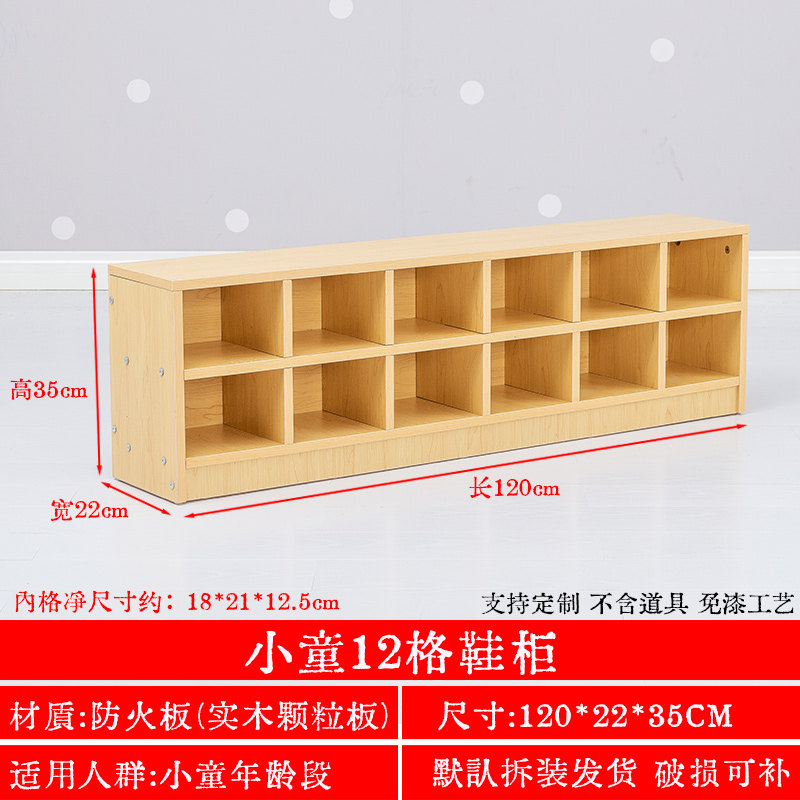 幼儿园收纳鞋柜儿童游乐场软包鞋架舞蹈房教室可坐实木换鞋凳定i.