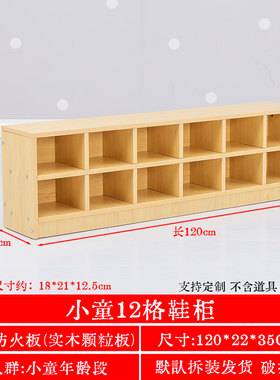 幼儿园收纳鞋柜儿童游乐场软包鞋架舞蹈房教室可坐实木换鞋凳定i.