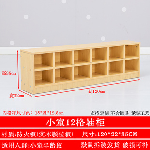 幼儿园收纳鞋柜儿童游乐场软包鞋架舞蹈房教室可坐实木换鞋凳定i.