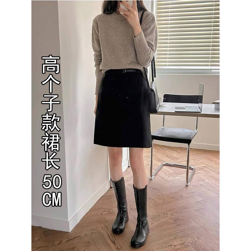 毛呢半身裙女2024秋冬款高腰显瘦气质遮跨黑色显瘦高个子A字短裙
