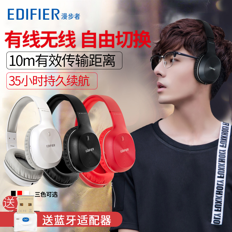 Edifier/Âþ²½Õß W800BT ±ãЯͷ´÷ʽÎÞÏßÀ¶ÑÀ¶ú»ú½µÔë¶ú»ú