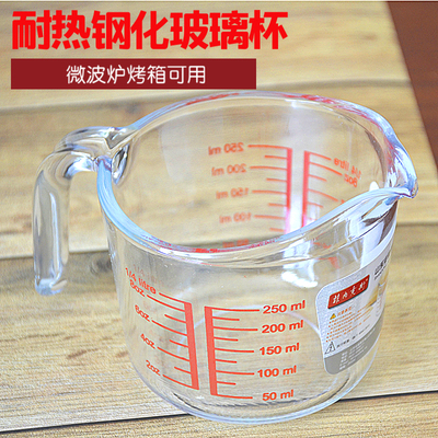 钢化玻璃杯子菲内克斯