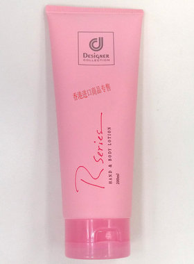 Cosway科士威浪漫身体乳 香体护肤润体乳液持久补水保湿滋润200ML