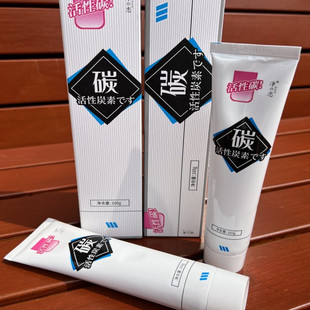 包邮日本黑炭体感颗粒牙膏清新口腔护理除臭抗菌160g