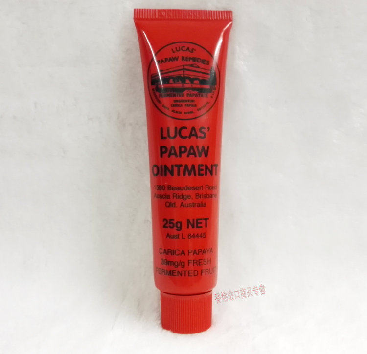 澳洲木瓜膏LucasPapaw 神奇番木瓜膏润唇膏/多功能万用膏25g