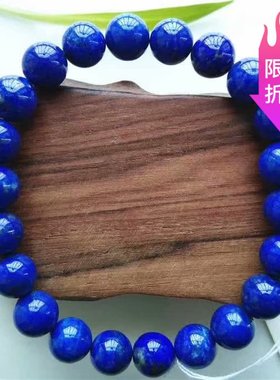 原矿保真天然青金石手链单圈圆珠