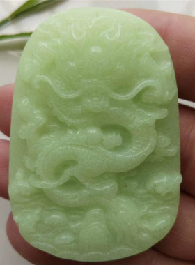 龙牌发光夜明珠生肖吊坠