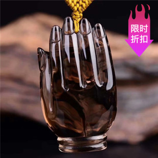 东海天然茶水晶掌上明珠吊坠珍藏烟墨晶佛手伸手来财男女项链挂件