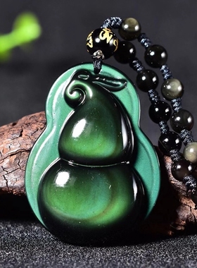 彩虹眼黑曜石葫芦福禄吊坠大号