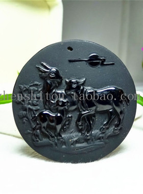 三阳开泰天然黑曜石吊坠圆牌