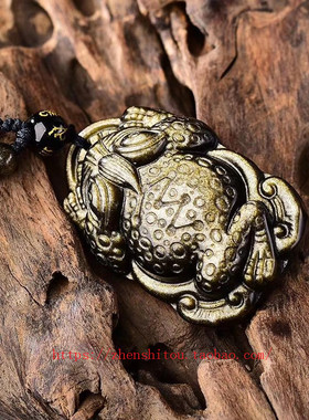 黑金曜石三脚金蟾吊坠