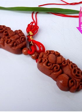 天然金沙石貔貅吊坠情侣款