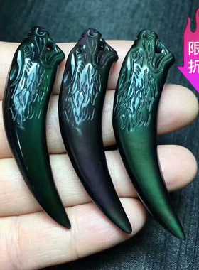 彩虹眼黑曜石狼牙摸金符狼头吊坠