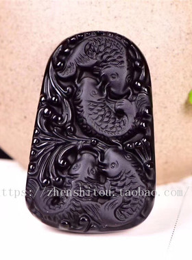 鲤鱼挂件天然黑曜石四季发财吊坠