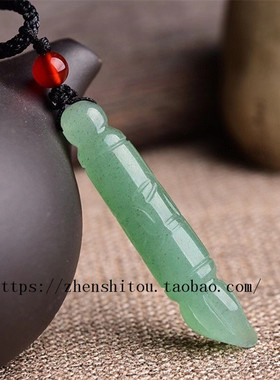 绿东陵玉文昌笔吊坠玉石挂件学生
