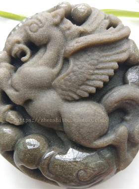 马到成功天马行空金曜石吊坠翅膀