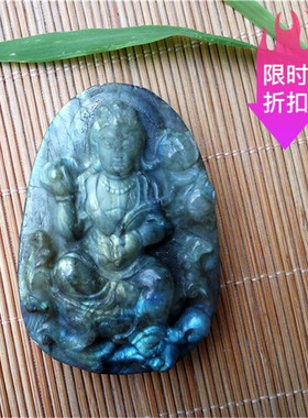 蓝月光石观音吊坠拉长石莲花菩萨