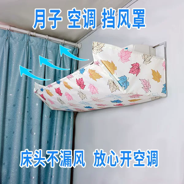 Товары от 三泽旗舰店