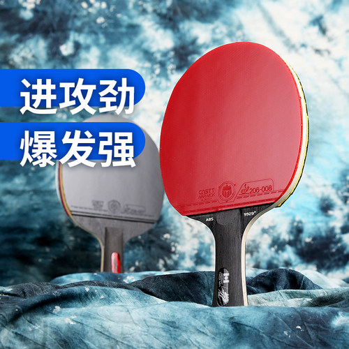 手工贴拍蓝芳基ABS9929刀锋战士