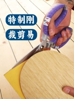 Острые профессиональные ножницы, делается под заказ