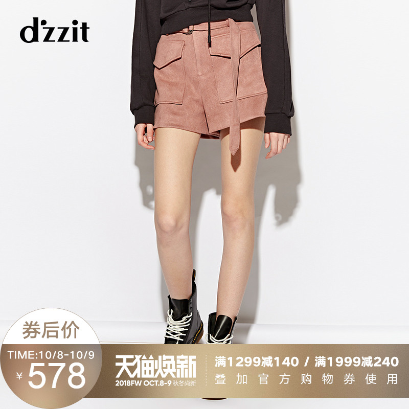 dzzit地素2018秋冬新款柔軟百搭麂皮絨休閑高腰直筒短褲女3F4Q199