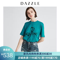 DAZZLE地素 2019夏装新款棉质手工串珠印花绿色t恤女2G2B3101S