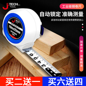 自锁卷尺防摔耐磨圈尺盒尺5米3尺子7.5米10高精度防水加厚