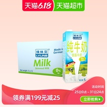 Germany's original imported green fritillary skimmed Pure Milk 1L * 12 boxes in one box