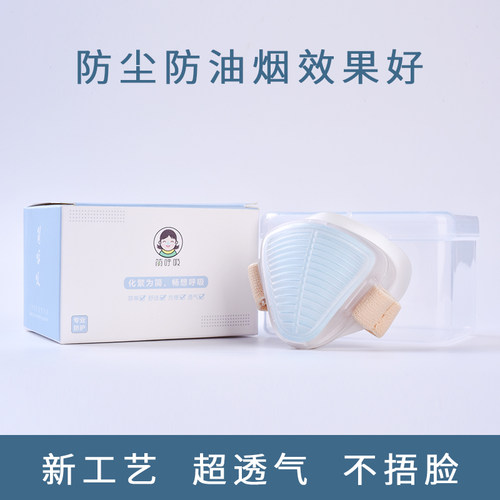 2023鼻子防尘罩男女透气工业粉尘雾霾打磨电焊装修花粉保暖鼻罩