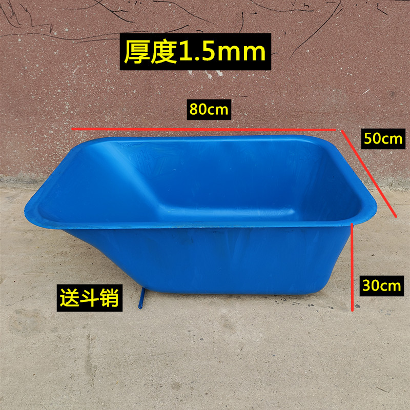 独轮车鸡公车可拆卸铁翻斗箱