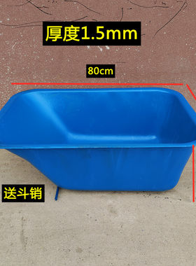 独轮车鸡公车可拆卸铁翻斗箱