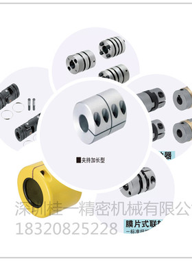 替换米思米CPSSC12 16 20 25 32 40-4-5-6-7-8-10-11-12-14-15-16