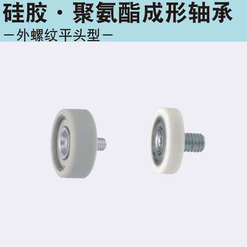 替换米思米UMBGH20-55 UMBGH25-65 UMBH3-10 3-12 4-13 4-16轴承