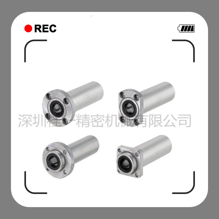 带法兰直线轴承加长型SLHKISLFS6 8 10 12 13 16 20 25 30 35 40