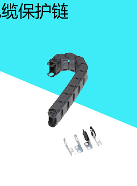 替换电缆保护链FHPS202-FHPS203-30-8-9-10-11-12-A-B O