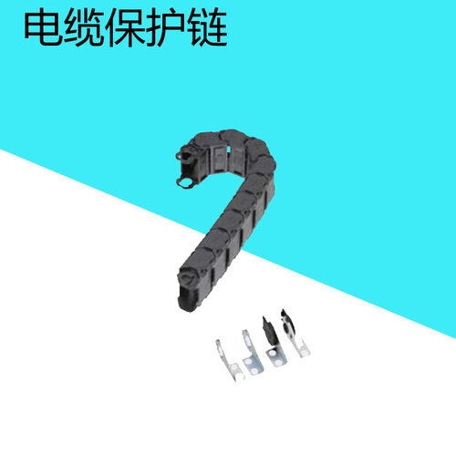 电缆保护链SE16F-SZ16F-2-3-4-060-075-100 O