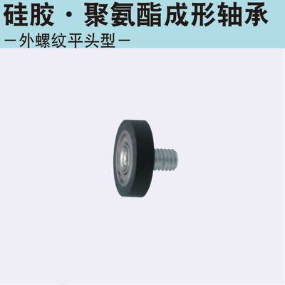 替换米思米 UMSBKH3 4 5 6 8 10 15-12 16 20 28 30 40成形轴承