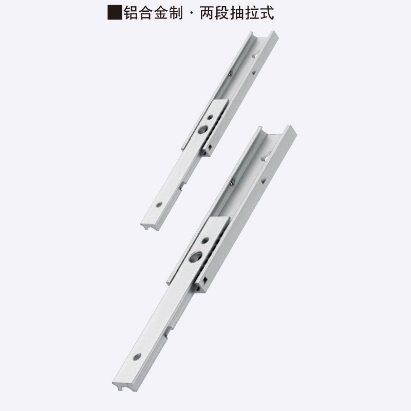 替换米思米SARC206 207 209 210 线性滑轨 两段抽拉型 铝合金制