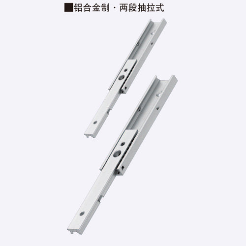 替换米思米SARC206 207 209 210 线性滑轨 两段抽拉型 铝合金制