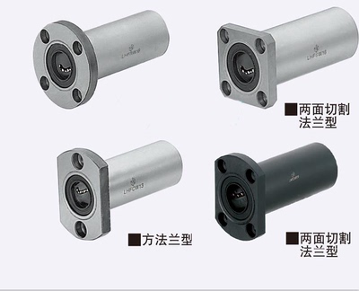 替换米思米直线轴承LHFRWMF6 8 10 12 13 16 20 25 30 35 40 50