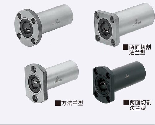 替换米思米直线轴承LHFRWMF6 8 10 12 13 16 20 25 30 35 40 50