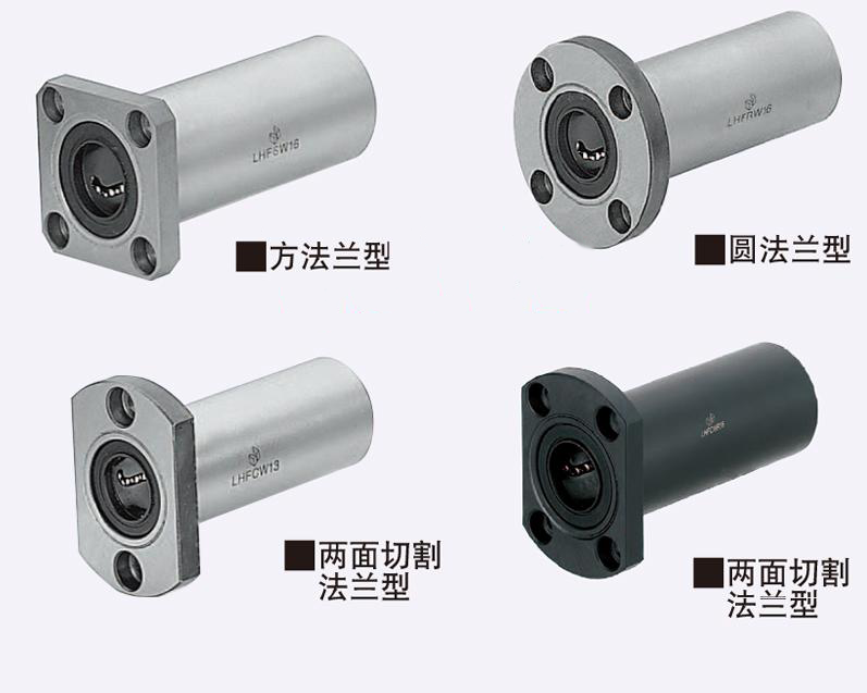 同米思米SLHFRWS6 8 10 12 13 16 20 25 30 35 带法兰直线轴承